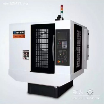 麗馳鉆攻機，哈斯加工中心