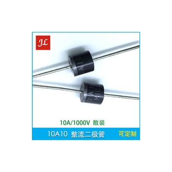 10A10 10A/1000V 標(biāo)準(zhǔn)款大功率MIC正品
