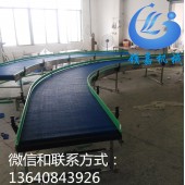 800寬網鏈輸送機