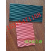 擋塵簾,導料槽擋塵簾,防塵簾,