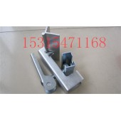 碳鋼夾持器  導料槽壓緊裝置   導料槽架子  導料槽角鋁