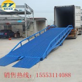 振陽移動登車橋.集裝箱裝卸平臺.物流裝卸專用貨梯