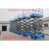 遼寧移動(dòng)式防爆升降平臺(tái).臺(tái)面伸縮升降機(jī).高空作業(yè)平臺(tái)