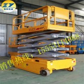 大連自行式升降機(jī).全自行升降平臺(tái).軌道自行升降車