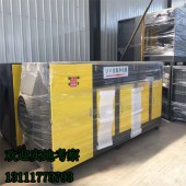 UV光氧催化廢氣凈化器應(yīng)用廣泛說明
