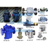 316L不銹鋼疏水閥，F(xiàn)T44H杠桿浮球式疏水閥，蒸汽疏水閥