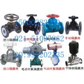 316L不銹鋼隔膜閥，直通式隔膜閥 G49J三通隔膜閥