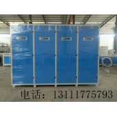 15000風(fēng)量UV光解凈化器組成部分