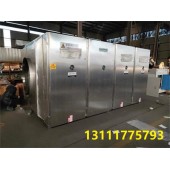 1萬風(fēng)量光氧催化凈化器304不銹鋼實(shí)力廠家鼎科