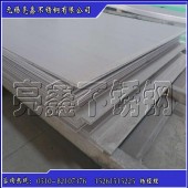 無錫亮鑫 不銹鋼定制 321材質不銹鋼板 廠家直銷