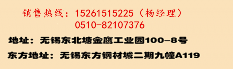楊高進(jìn)聯(lián)系方式