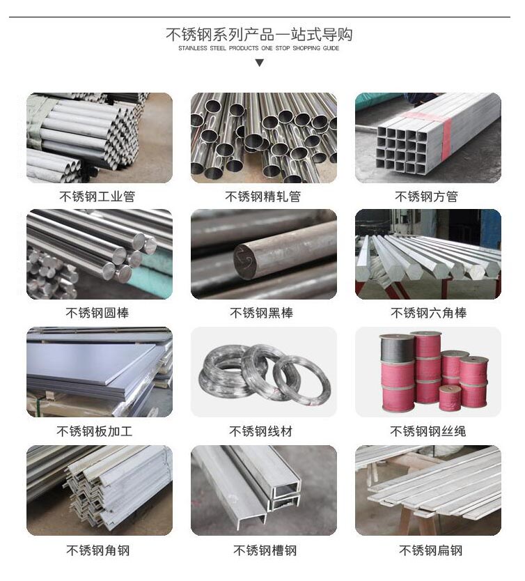 型材導(dǎo)購(gòu)