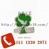 西安花博會(huì)徽章、景泰藍(lán)徽章、金屬紀(jì)念徽章