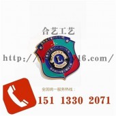 獅子會徽章、公司愛心徽章、慈善機(jī)構(gòu)胸徽定制生產(chǎn)