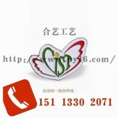 公益愛心徽章、慈善機(jī)構(gòu)協(xié)會徽章、基金會胸牌