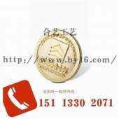 廣州徽章廠、廣州公司徽章定做、金屬徽章制作