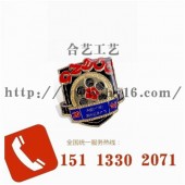 定制國際徽章_定制徽章價格_國內(nèi)專業(yè)金屬徽章制作