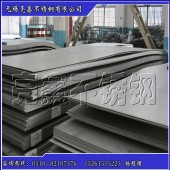 熱軋不銹鋼板 太鋼316L不銹鋼平板 厚度5.0 無錫亮鑫