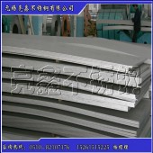 無(wú)錫亮鑫 現(xiàn)貨太鋼309S不銹鋼板 耐腐蝕 耐酸