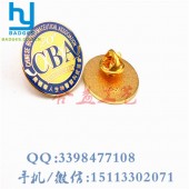 外貿(mào)集團商會徽章、公司協(xié)會徽章、金屬紀念章