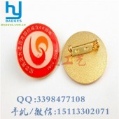 商務徽章、紀念日胸牌、慶典徽章、年會胸牌
