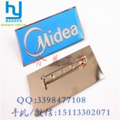 高檔胸牌、宣傳胸牌、公司徽章、廣告胸章