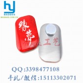 公司形象徽章定制、企業集團精美徽章訂做