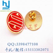 仿琺瑯胸章、高檔金屬徽章、企業胸標定制