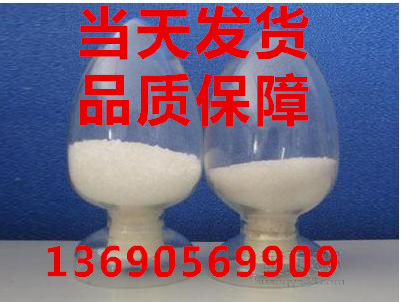 B8878C16899CFC078D21AF9EB98143A5_副本