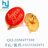 亮粉徽章、高檔西服領扣章、高