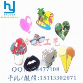 冰激凌徽章、閃電胸章、嘴唇徽章、心形徽章