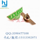 華南理工大學(xué)徽章、廣州?；斩ㄖ?、各地?；丈a(chǎn)