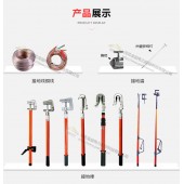 廠家直銷國標(biāo) 別接地線組