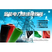 緣膠墊 廠家直銷質(zhì)量保證