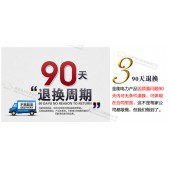 緣膠墊 橡膠板  緣墊片