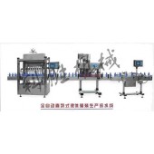 石家莊科勝全自動火鍋底料生產線