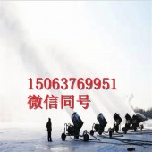 直銷造雪機 室外大功率造雪機 雪廠專用人工造雪機廠家