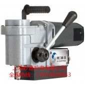 供應德國臥式磁力鉆，FE36S小空間優選磁座鉆