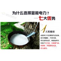 絕緣膠墊 橡膠板 絕緣墊片