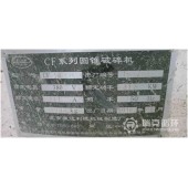 出售二手北京康達(dá)立德GP11單缸圓錐破