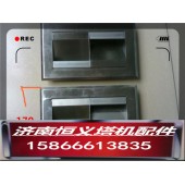 【】恒義施工電梯配件 施工升降機配件 外圍門拉手 外圍門把手 塑料