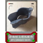 【】恒義施工升降機配件扶墻扣件施工電梯標準節扣件89單扣雙扣76