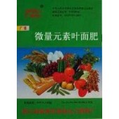 有機富硒微量元素(出口 )