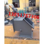 電液動(dòng)三通分料器 三通分料器