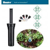 亨特Pros-04-MP3000射線噴頭