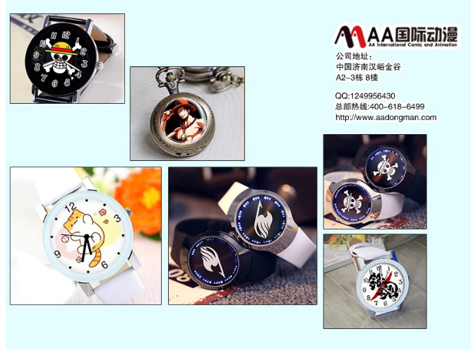 QQ圖片20190625165050