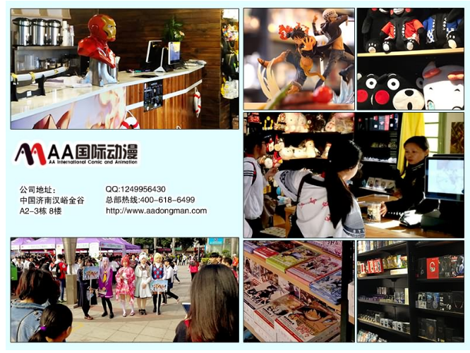 QQ圖片20190703151426