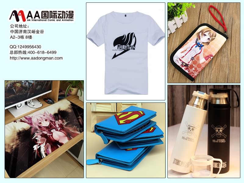 動漫產品10
