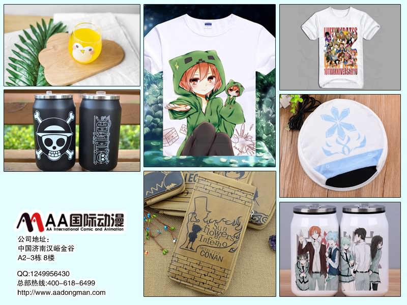 動漫產品8