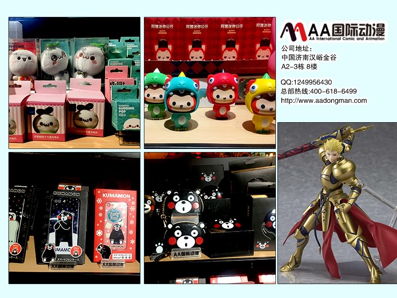 動(dòng)漫產(chǎn)品6